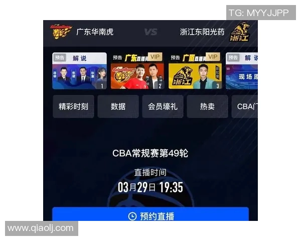 中奥体育直播足球比赛观看渠道及平台推荐详解 中奥体育直播足球比赛观看渠道及平台推荐详解