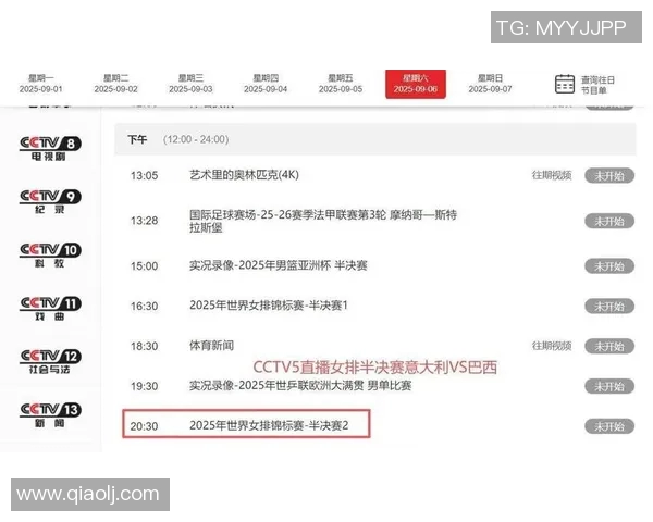 直播足球比赛的费用是多少如何选择合适的直播平台 直播足球比赛的费用是多少如何选择合适的直播平台