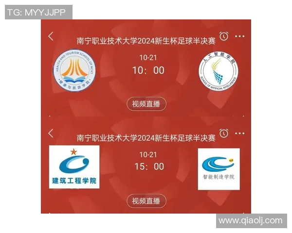 在哪里可以在线观看足球比赛的直播平台推荐与使用指南