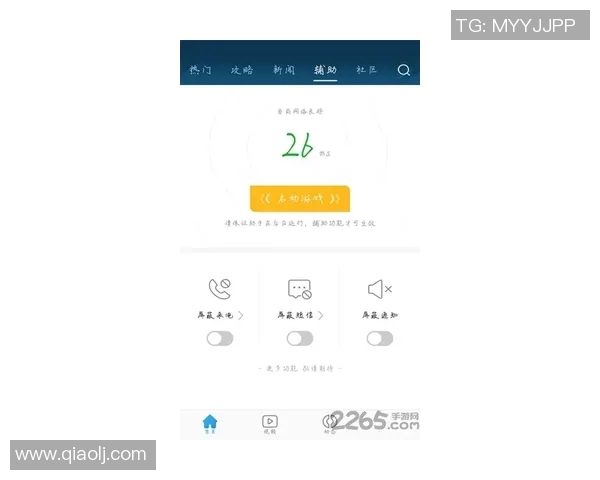 越南与约旦精彩对决完整赛事APP助你全程追踪比赛动态
