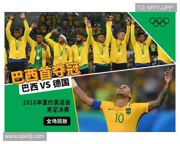 巴西vs德国视频集锦