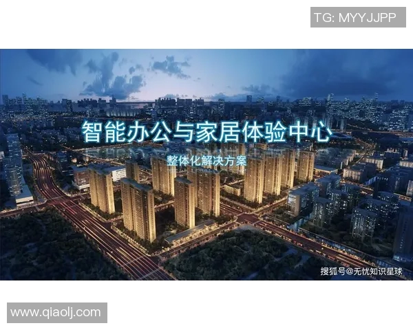 福德提克：探索未来科技与人类生活的完美融合之路