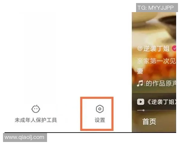 如何在快手平台上高效直播足球比赛的全流程指南