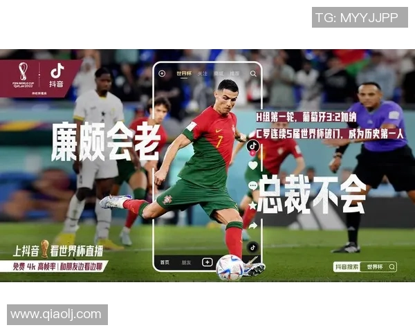 如何在网上观看C罗足球比赛的直播信息与平台推荐 如何在网上观看C罗足球比赛的直播信息与平台推荐