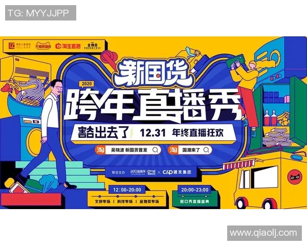 天猫与水星直播视频的全面对比分析与市场影响探讨