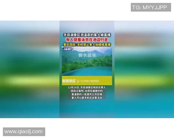 水户与温泉直播对决精彩纷呈谁将成为观众心中的王者