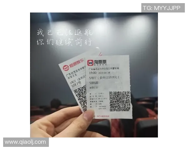 票王引领票务新时代打造无缝连接的观影体验与服务平台 票王引领票务新时代打造无缝连接的观影体验与服务平台