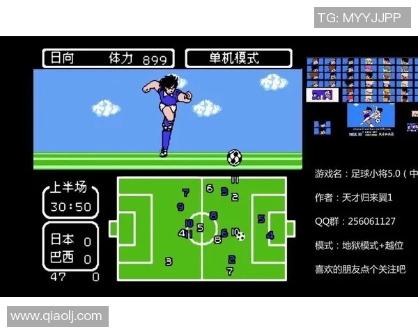 日本对阵巴西足球盛宴精彩预测与分析 日本对阵巴西足球盛宴精彩预测与分析